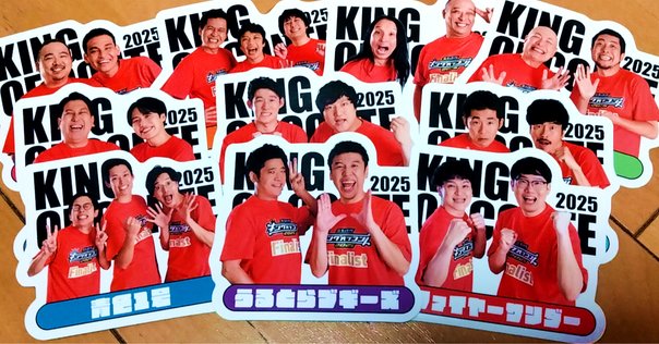 M-1グランプリ R-1グランプリ　キングオブコント　DVD まとめ売り M-1グランプリ R-1グランプリ キングオブコント DVD まとめ売り