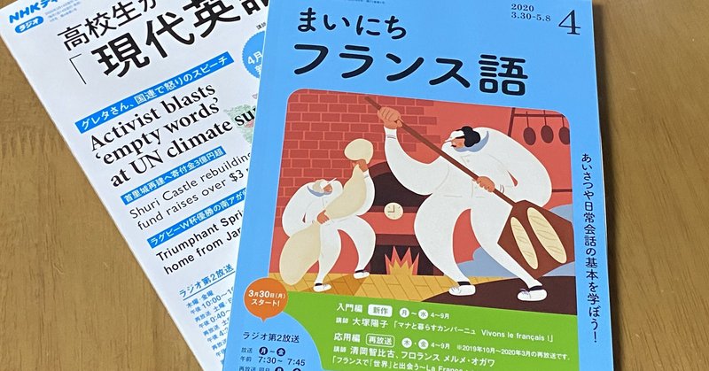 暮らしと学問 ５０ 余暇としての外国語学習 氏家 法雄 Ujike Norio Note
