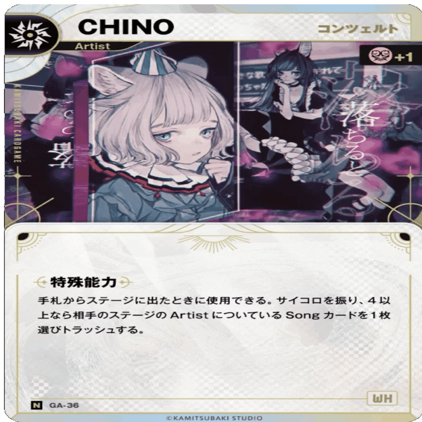 神椿TCG】白単構築のすゝめ｜ミヤビ