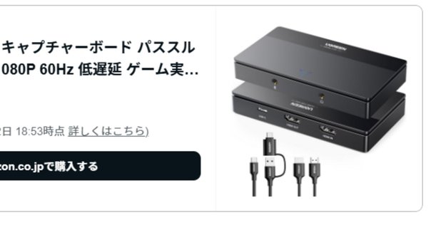 Xit AirBox (XIT-AIR120CW) プレレビュー｜てれこ
