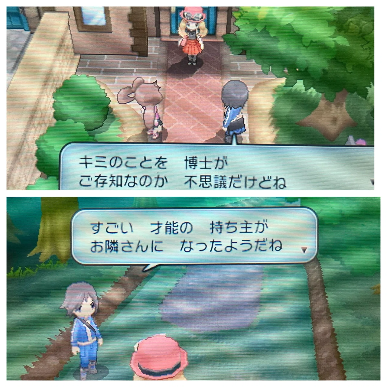 ポケモンXYでフランスについて学ぶ(ミアレシティ)｜旅&ポケモン✈️あゆむ