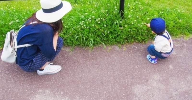 子どもと楽しむ野遊び　3つのコツ