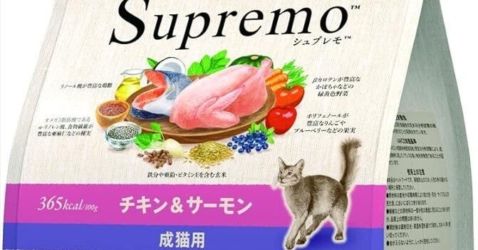 Nutro シュプレモ 成猫用 チキン&サーモン 2kg 口コミ評判｜自然素材