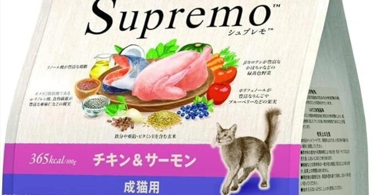 ニュートロ シュプレモ 成猫用 チキン&サーモン 白身魚&チキン ニュートロ シュプレモ 成猫用 チキン&サーモン 白身魚&チキン