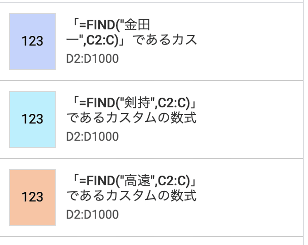 スクリーンショット 2020-04-04 14.48.36