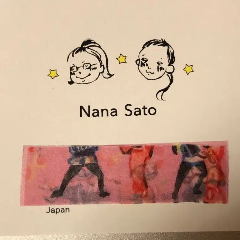 さとうなな
