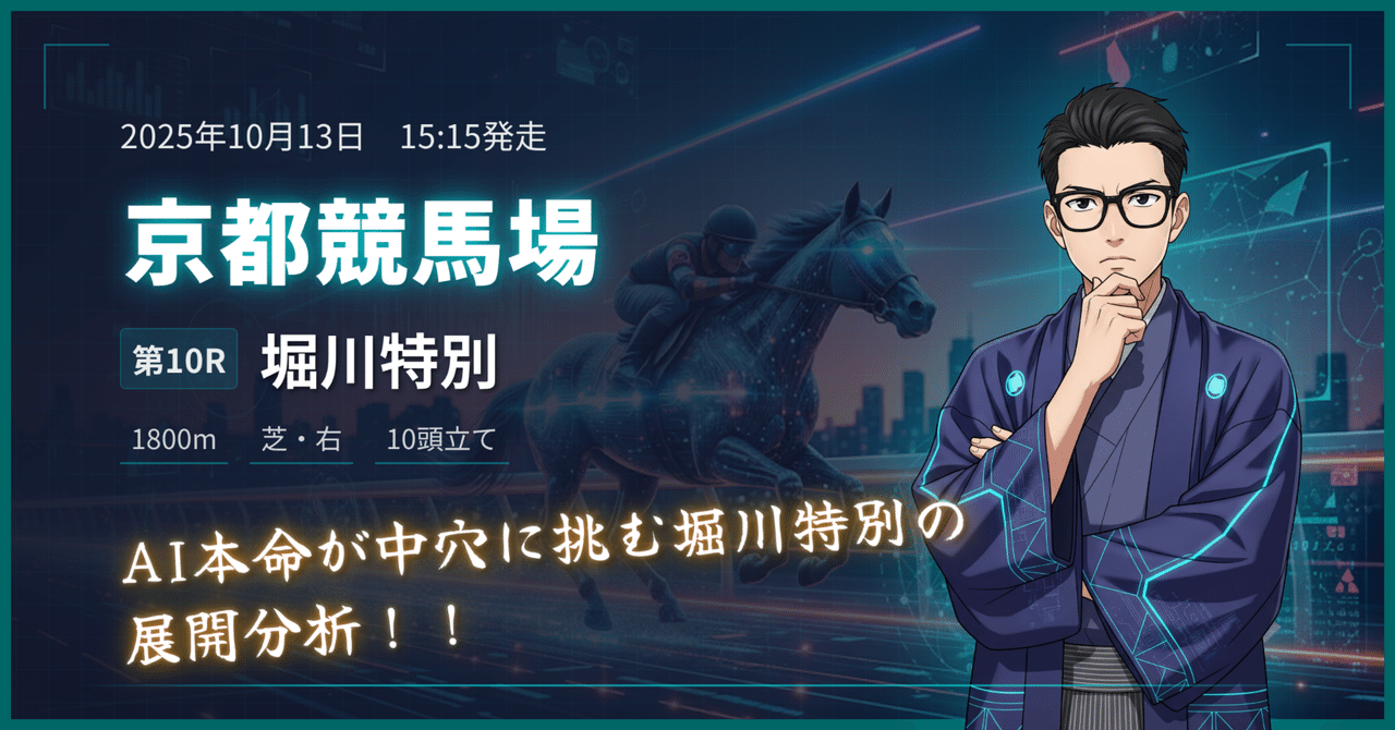 競馬予想　極4 hq720.jpg?sqp=-