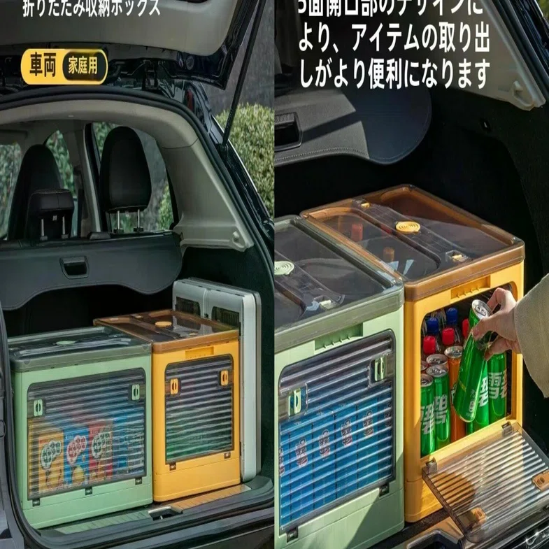 秋のアウトドアにもぴったり！折りたたみ式車載収納ボックスでトランク