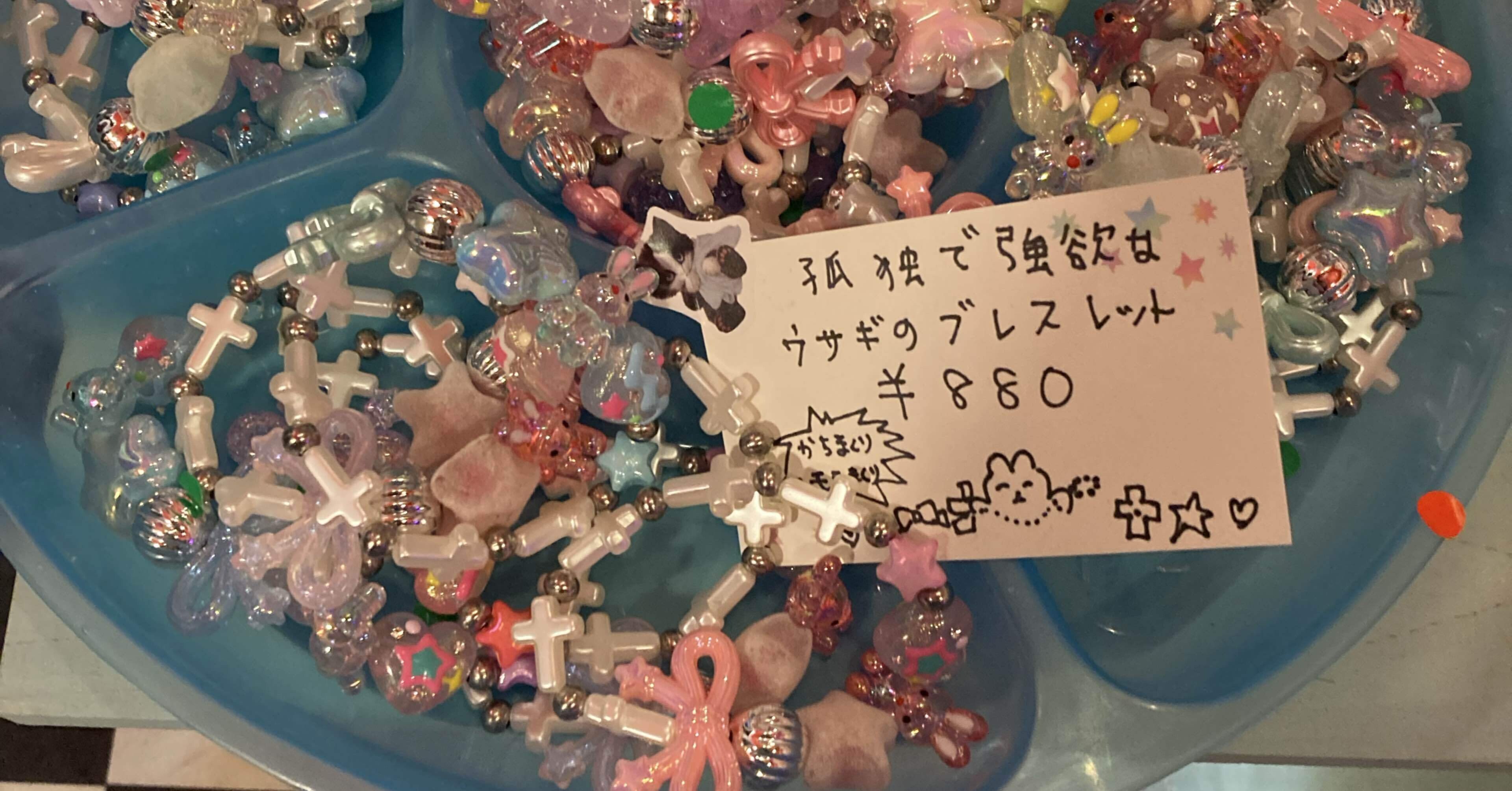 高円寺の桃源郷へ行く｜（仮名）