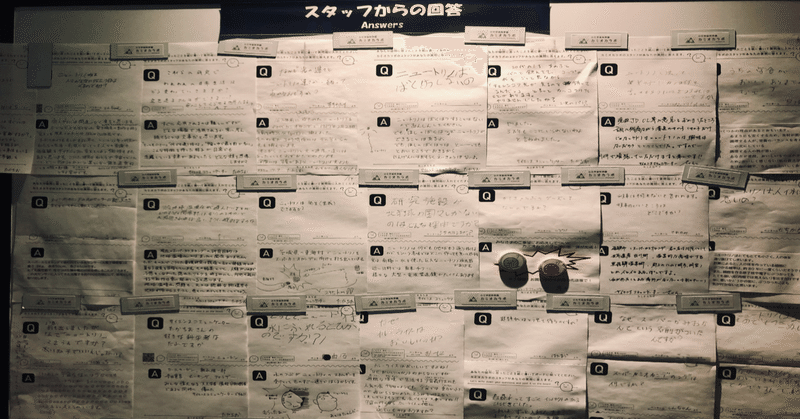 質問：カミオカンデの「ンデ」の意味は？