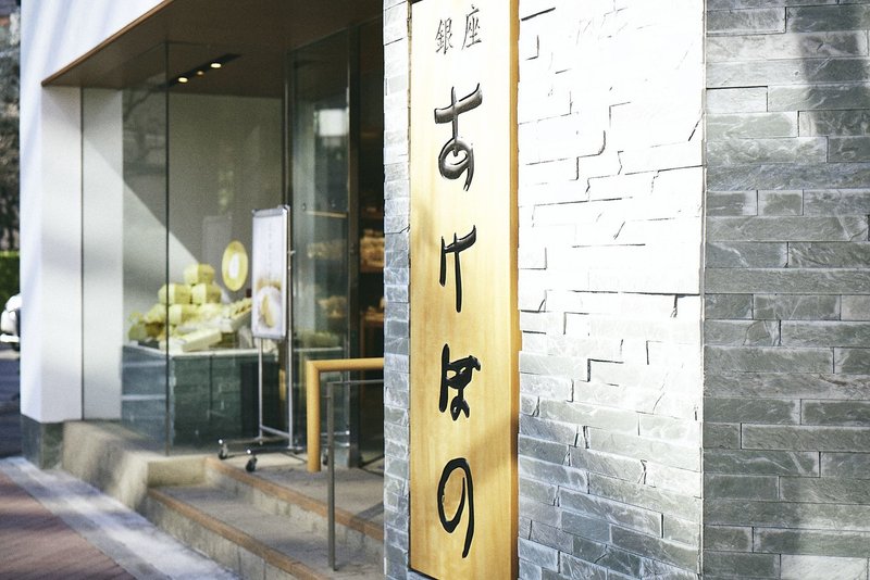 鈴木心写真館 水天宮前の小さな旅 2 鈴木心 写真館 鈴木心写真館 水天宮前の小さな旅 2 鈴木心 写真館