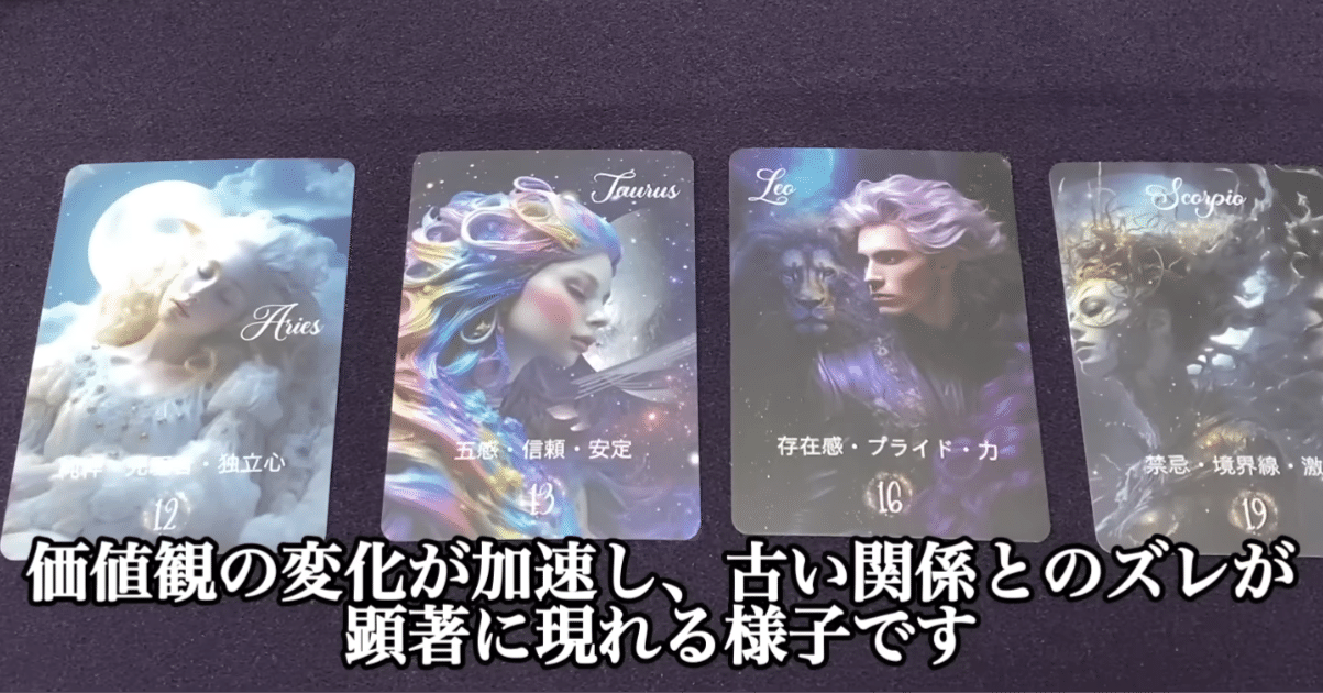 年内最後の“縁の見直し期”。あなたの星座に訪れる関係リセットサイン