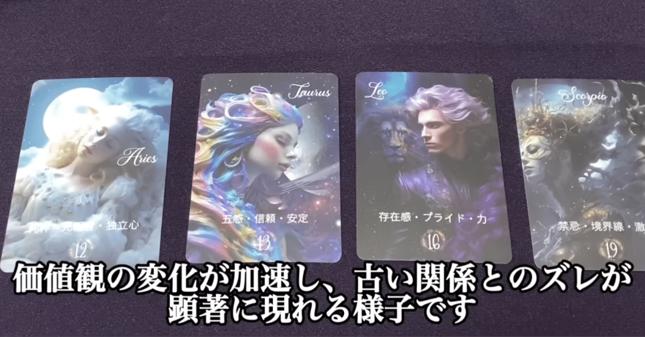 年内最後の“縁の見直し期”。あなたの星座に訪れる関係リセットサイン