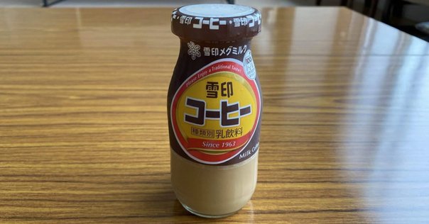 ベルミーコーヒー マックスコーヒー？ベルミーコーヒー？ | あヴぉかど