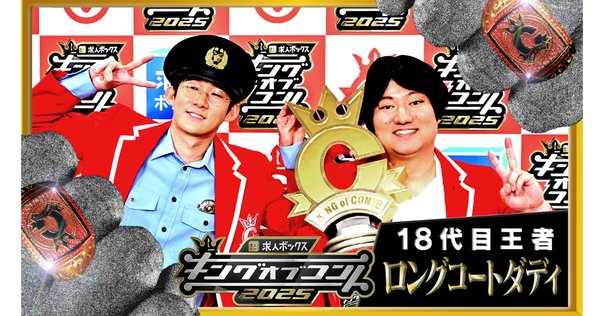 大河ドラマ主演 竹中直人のコント番組『デカメロン』｜新世紀のテレビ