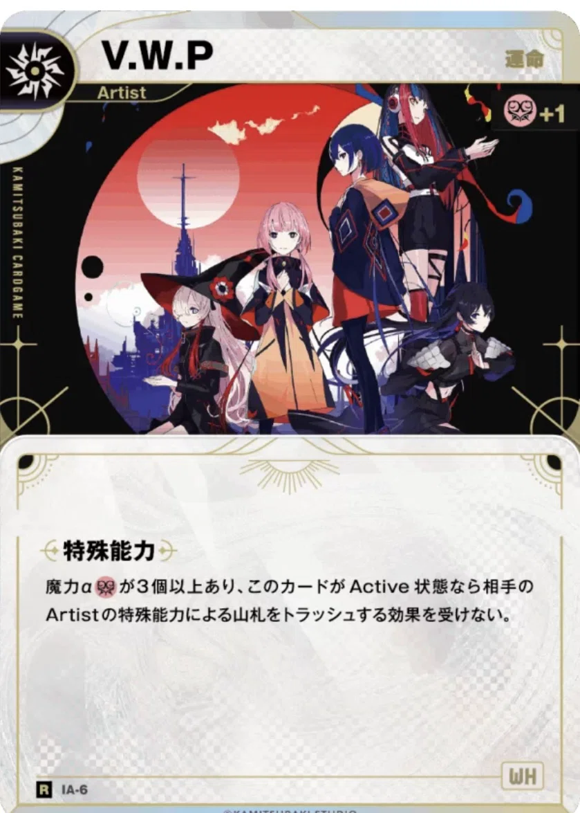神椿TCG】白単構築のすゝめ｜ミヤビ