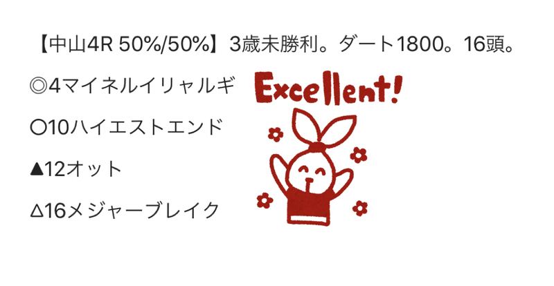 スクリーンショット 2020-04-04 14.58.40