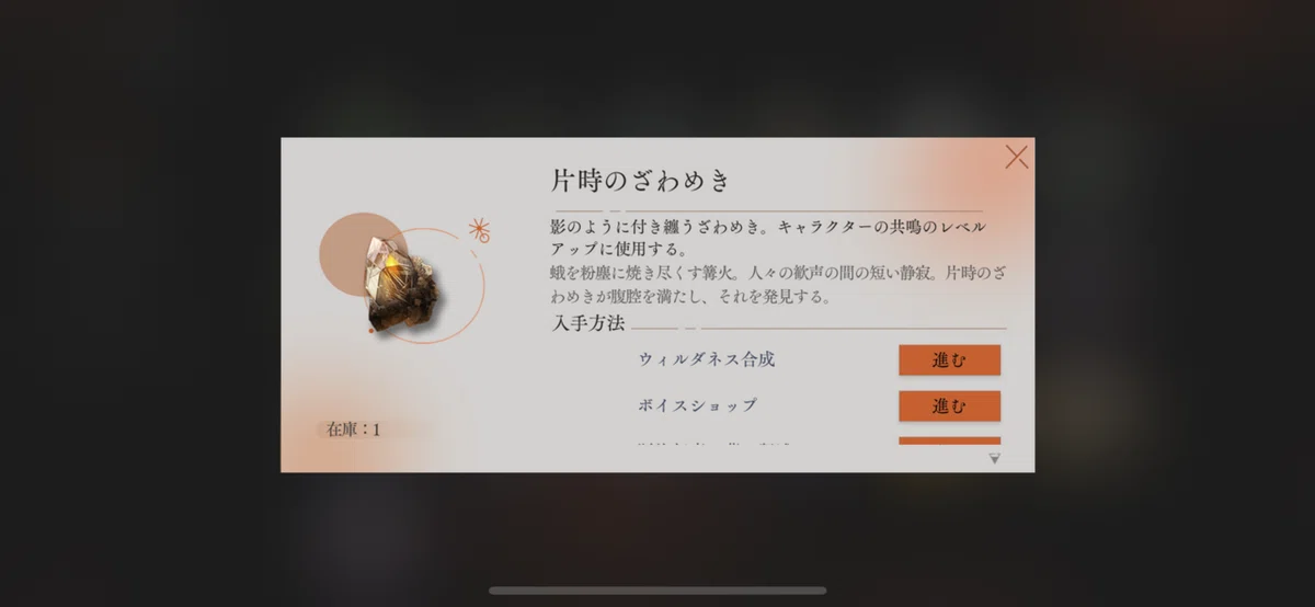 リバース：1999」ガイド～FGOに例えながらの超初心者向け～｜竹依