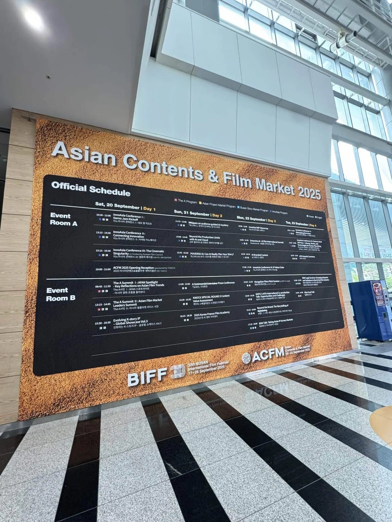 ご報告】第30回釜山国際映画祭BIFF2025のマーケットに行ってきました 