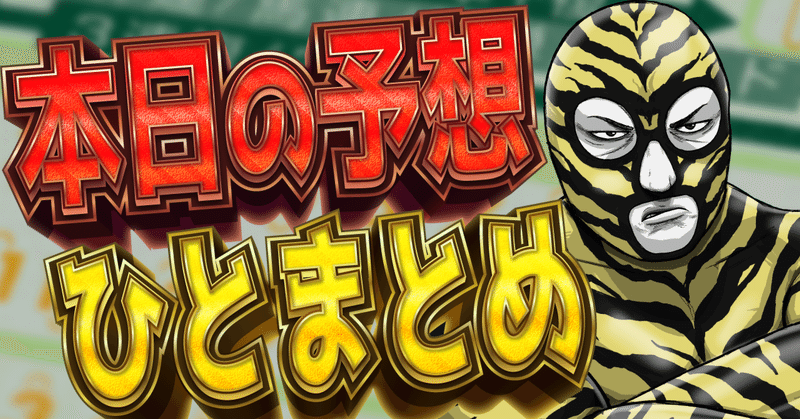 超鋼金　マスクマン hqdefault.jpg