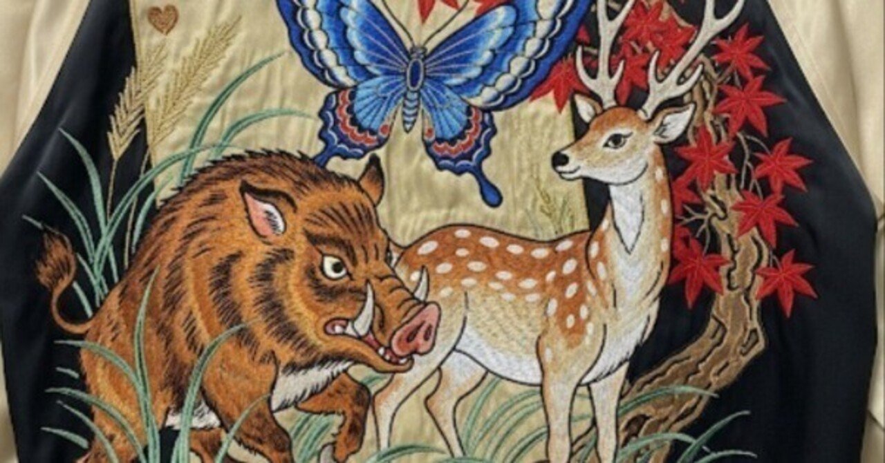 AIデザインスカジャンコンペティション｜岡田山タヌ吉@AI鏡