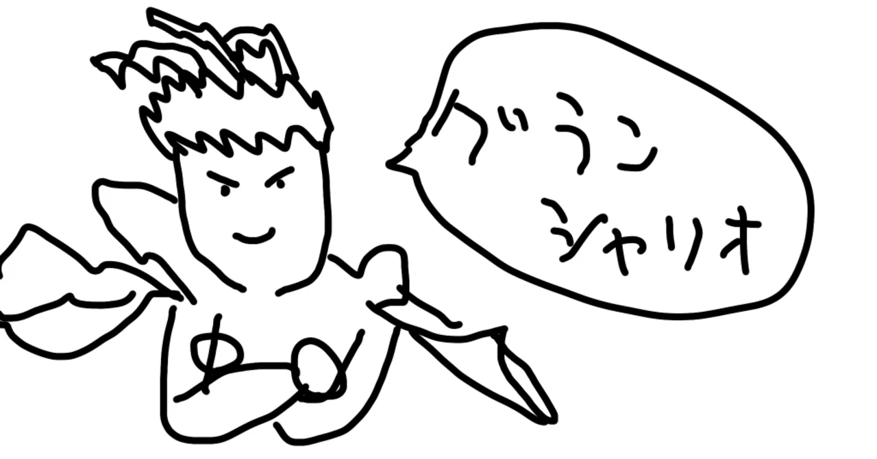 グラブル】シエテ救援編成を考える｜花凛