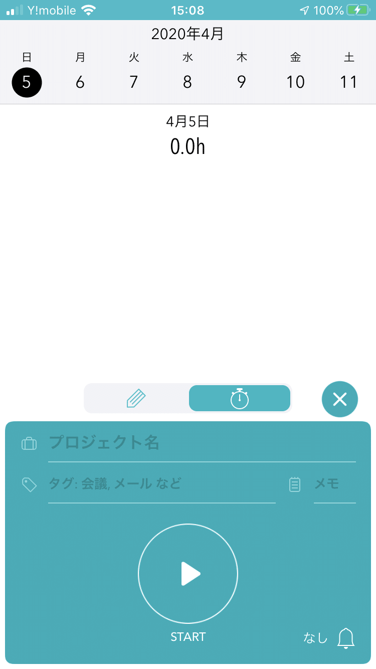 私の業務時間の予実管理 予定と実績 とタスク管理の方法 ツールの紹介 堤大介 Note