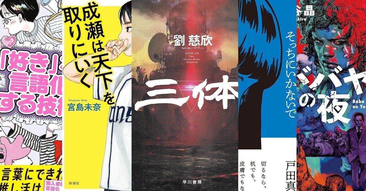 BL文庫 小説 まとめ売り 35冊 一穂ミチ 凪良ゆう 砂原糖子 尾上与一 BL文庫 小説 まとめ売り 35冊 一穂ミチ 凪良ゆう 砂原糖子 尾上