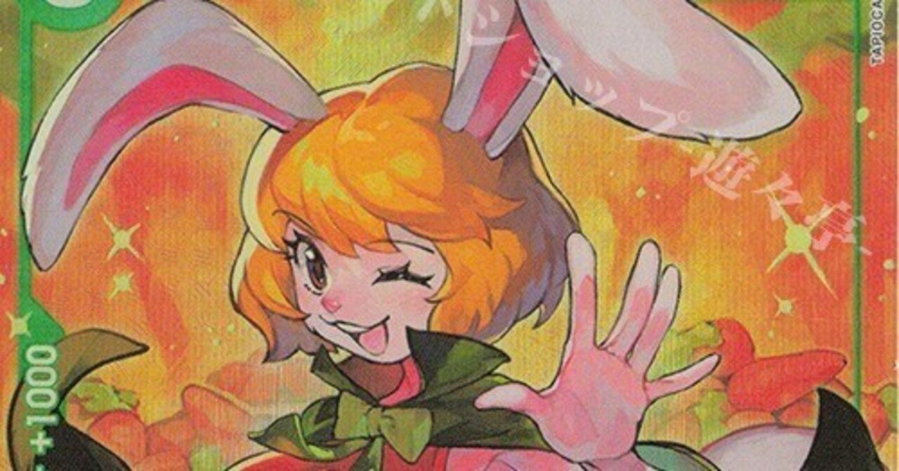 緑キャロット研究記① レシピ・全文無料｜なめこねこ