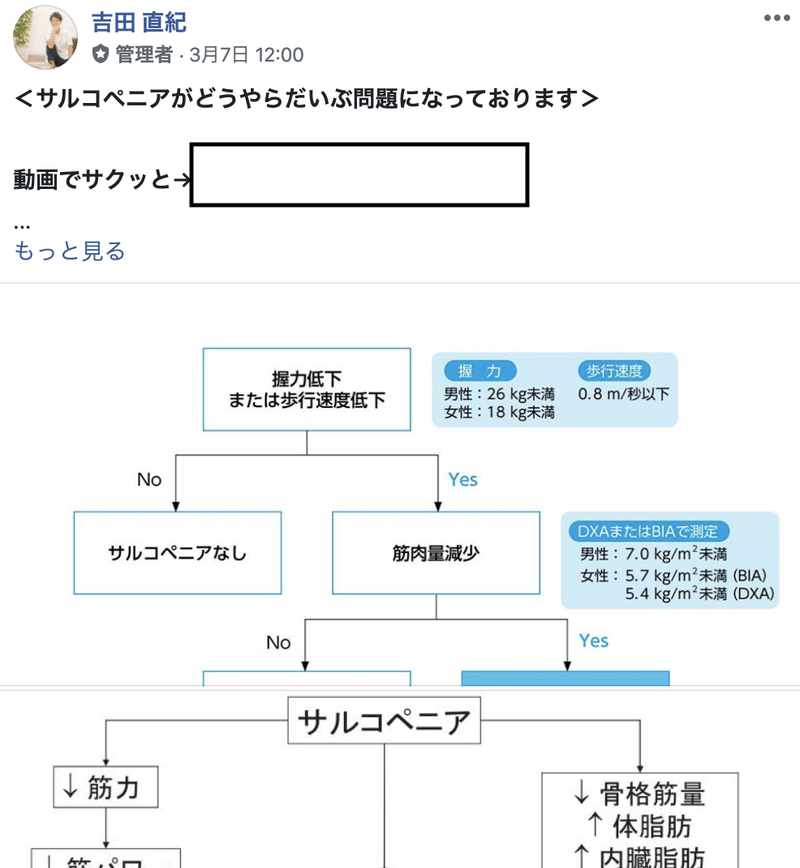 スクリーンショット 2020-04-04 15.18.19