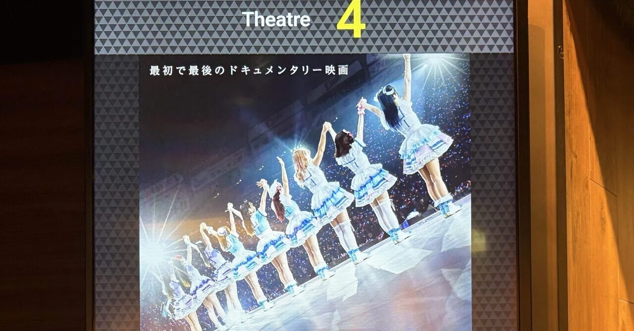 aqours 不仲