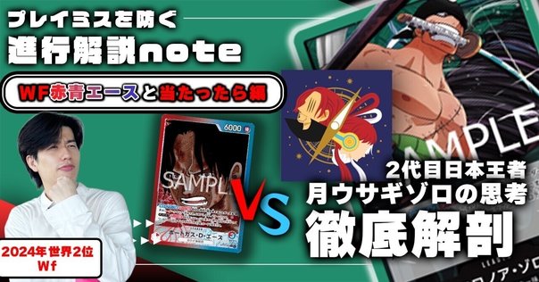 13弾環境　緑ゾロ　構築済みデッキ　師弟の絆　フラシ　優勝　おまけ付き 13弾環境 緑ゾロ 構築済みデッキ 師弟の絆 フラシ 優勝 - メルカリ