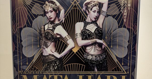 韓国ミュージカル　ジキルとハイド 大韓民国ミュージカルの歴史をリードしてきた独歩的なワールド