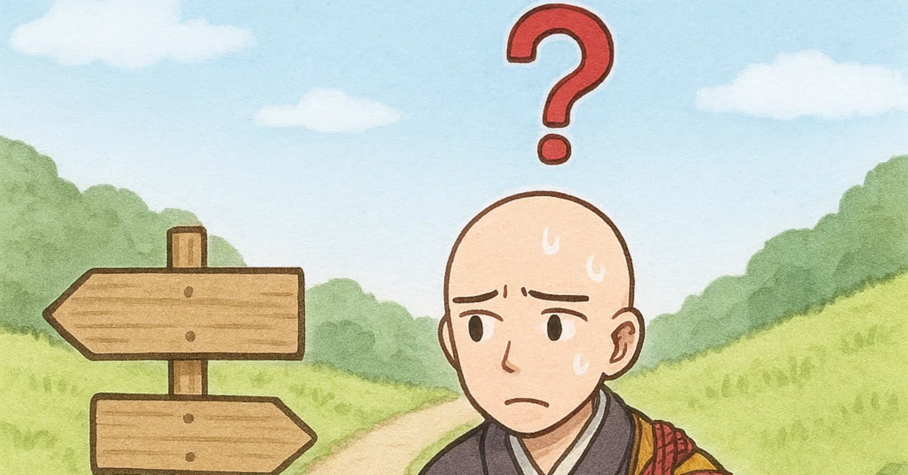 仁和 寺 に ある 法師