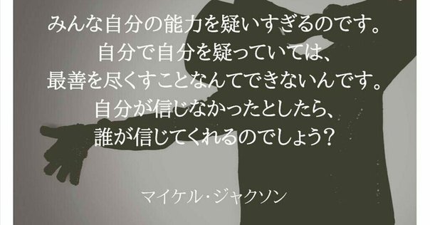 あらためて「ロゴス・パトス・エトス」が大事なんだな、と｜山口周