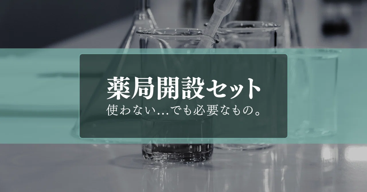 rectangle_large_type_2_35481ae