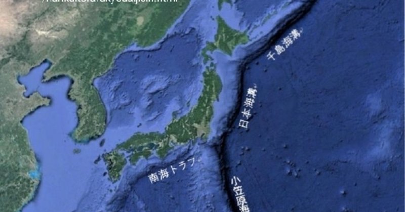 イメージは実現する　その６　日本は沈没しない