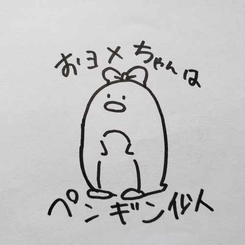 もしも生まれ変わっても また私に生まれたい はじめて買ったcd 椎名トキ 都基トキヲ Note