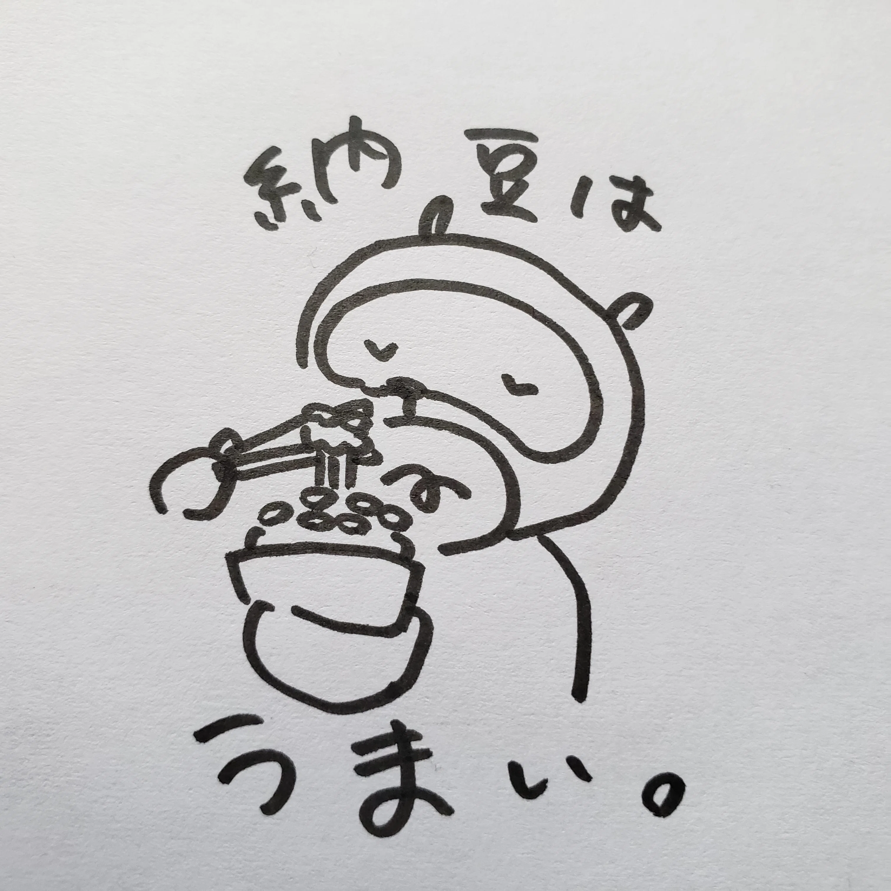 50 もしも生まれ変わっても また私に生まれたい