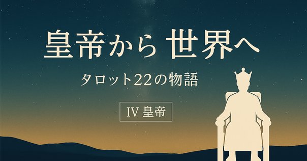 【絶版】十干 十二支 十二運星 通変星 象意秘伝書　天野雲海 著 絶版】十干 十二支 十二運星 通変星 象意秘伝書 天野