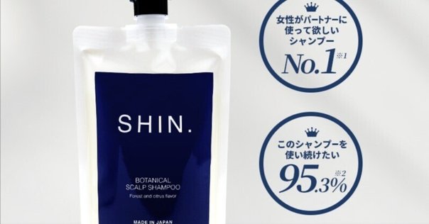 ノームコスメティクス グノーム gnome シャンプー トリートメント