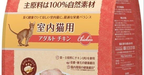 Nutro ナチュラルチョイス 成猫用 室内猫用 アダルト チキン 2kg❌4袋 ニュートロ 猫 ナチュラルチョイス 減量用 アダルト チキン 2kg