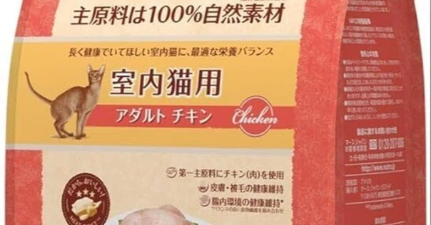 新品未開封 ロイヤルカナン インドア 10キロ 新品未開封