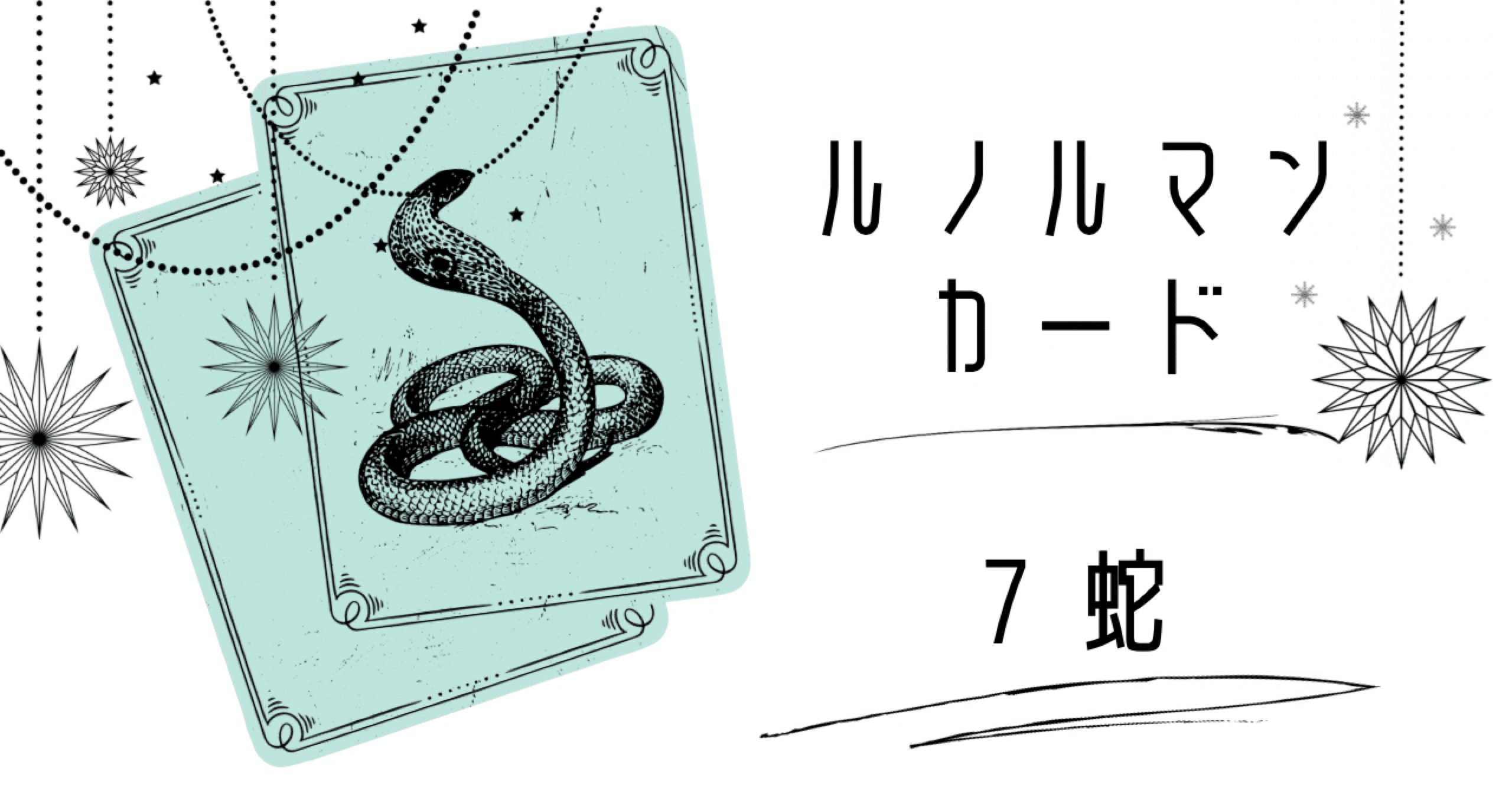 象徴的なタトゥー：何か持ってる？ : r/pagan, image size:2560x1340