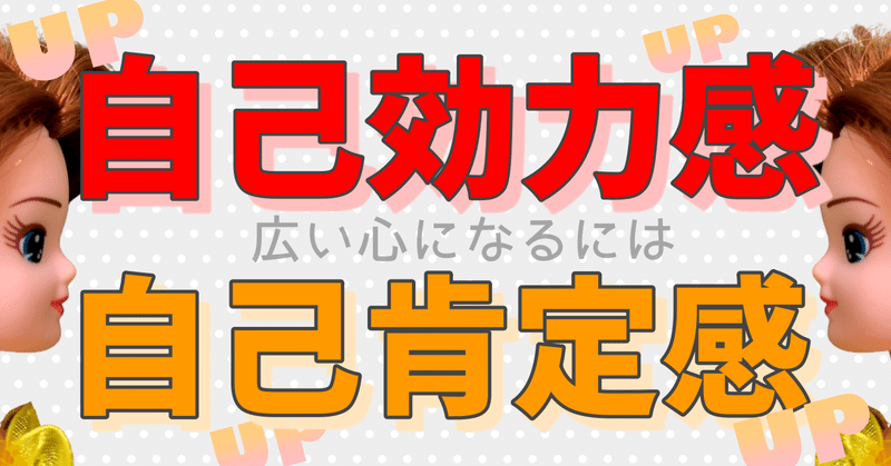 心を広くする方法 あべまりあ Note 心を広くする方法 あべまりあ Note