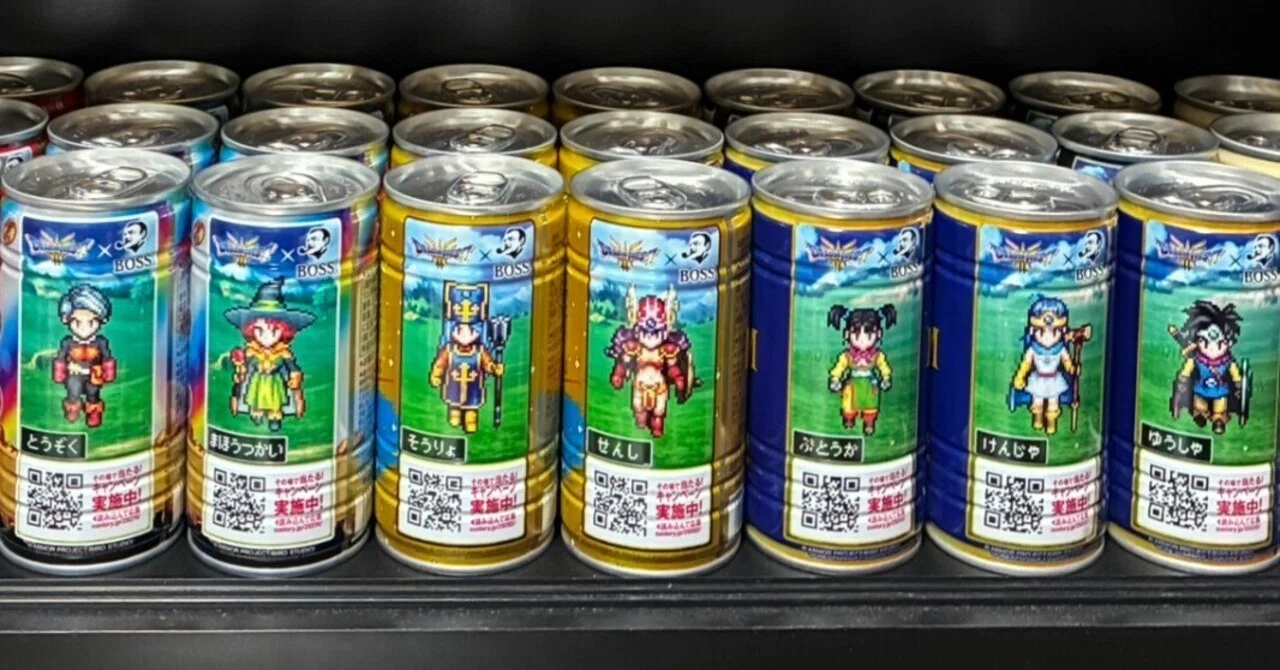 DRAGON QUEST×BOSSコラボ缶コンプリート！｜syou526
