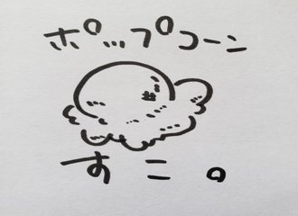 もしも生まれ変わっても また私に生まれたい はじめて買ったcd 椎名トキ Note