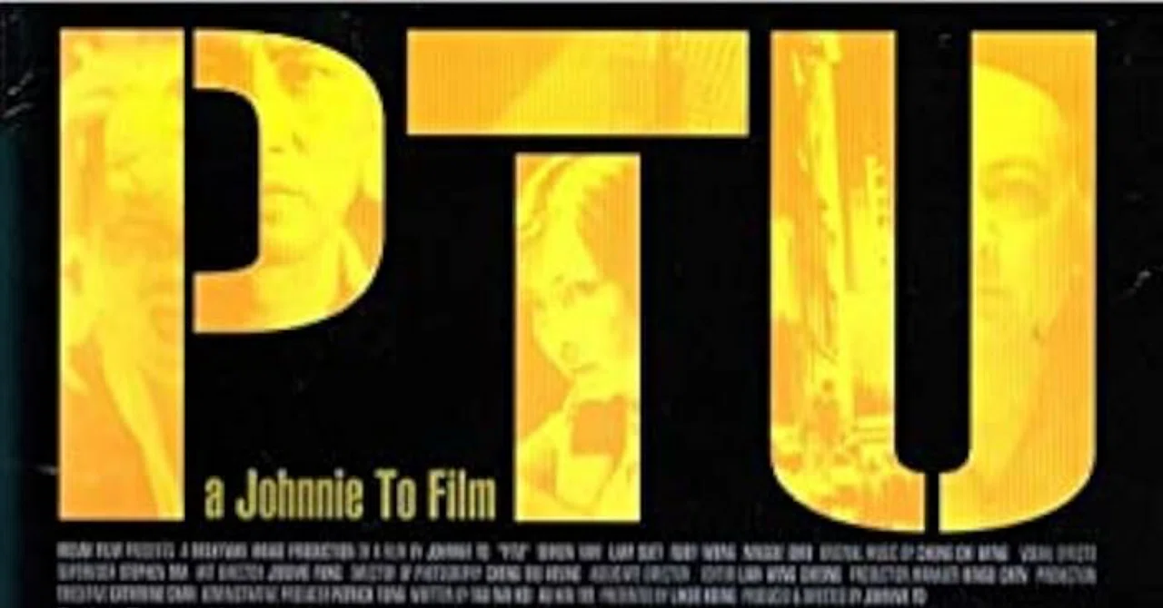 PTU』ジョニー・トー節炸裂映画を香港で観た感想｜ス