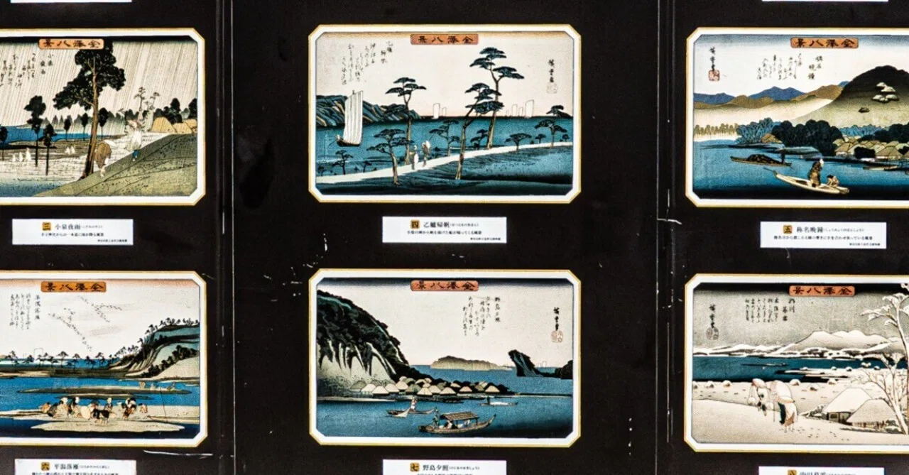金沢八景」歌川広重の絵と風景写真を並べてみました｜たびた