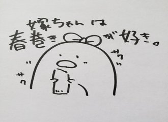 ボイタチ の新着タグ記事一覧 Note つくる つながる とどける